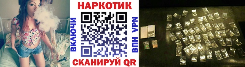 Где продают наркотики Воскресенск КОКАИН  Меф  A-PVP  Каннабис 