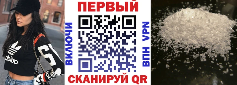 где можно купить наркотик  Воскресенск  mega ссылки  Амфетамин Розовый 