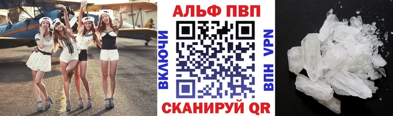 блэк спрут   Воскресенск  А ПВП СК КРИС  как найти закладки 