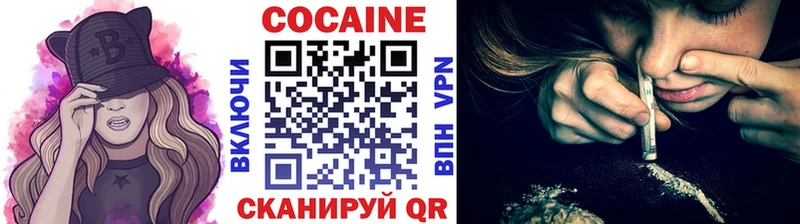 Кокаин Эквадор Воскресенск