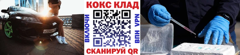Cocaine 97% Воскресенск
