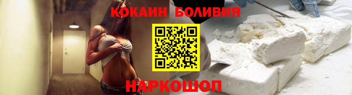 Cocaine VHQ Воскресенск