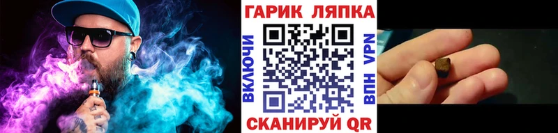 даркнет сайт Воскресенск ГАШИШ ice o lator
