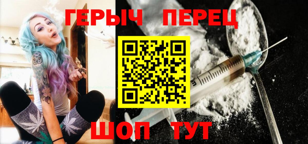 Воскресенск  Героин Heroin  Героин  Вход с VPN 
