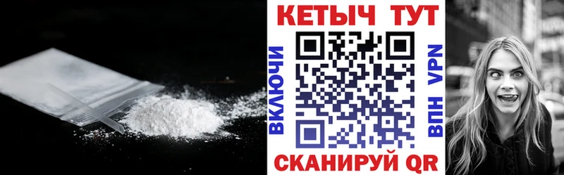 что такое   Воскресенск  Кетамин ketamine 