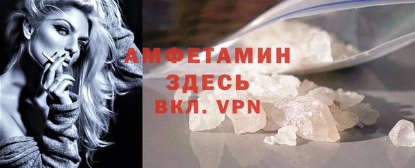 дживик Баксан