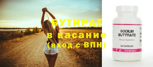 наркотики Балахна