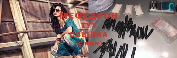 наркотики Балахна