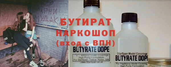 герыч Балабаново