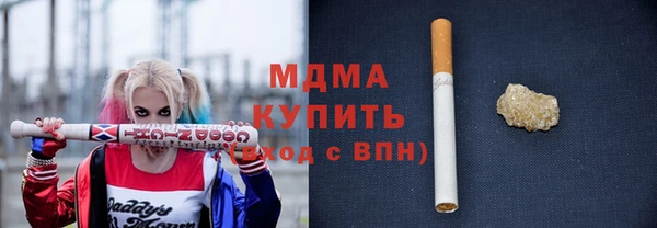 герыч Балабаново