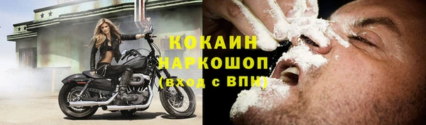 герыч Балабаново
