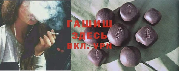 наркотики Балахна