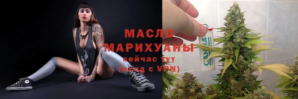 наркотики Балахна