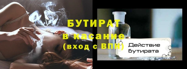 герыч Балабаново