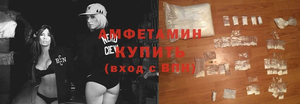 дживик Баксан