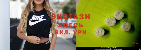 наркотики Балахна