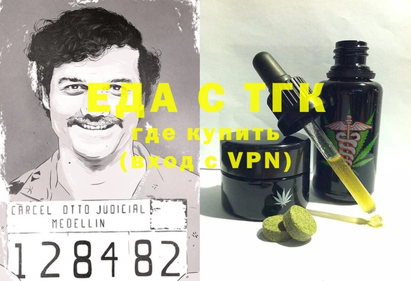 дживик Баксан