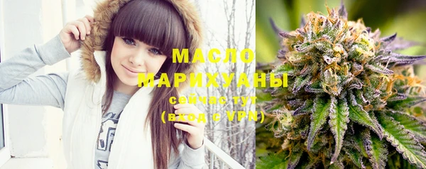 наркотики Балахна