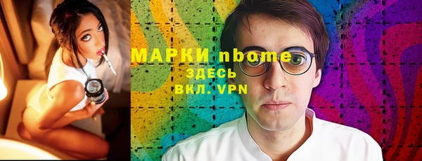 наркотики Балахна