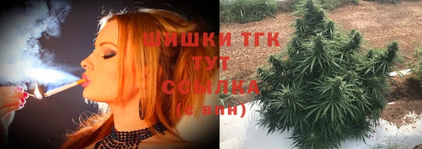 герыч Балабаново