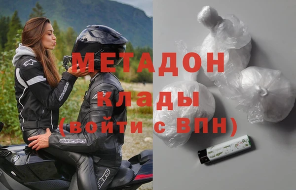 дживик Баксан