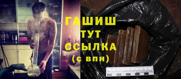 герыч Балабаново