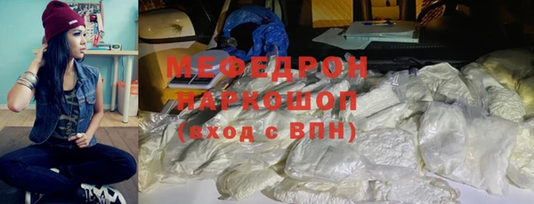 герыч Балабаново