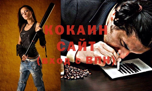 наркотики Балахна