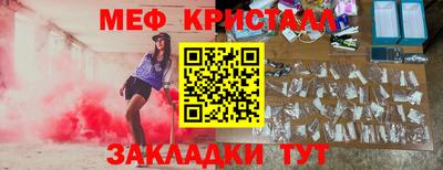 спайс Мариинск