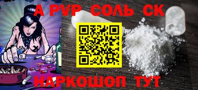 стаф Малоярославец
