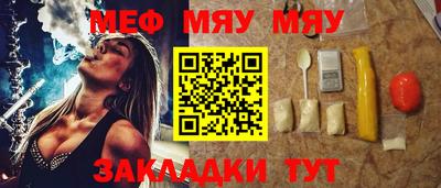стаф Малоярославец