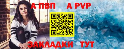 стаф Малоярославец