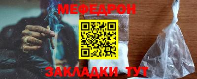 стаф Малоярославец
