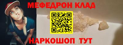 спайс Мариинск
