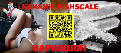 героин Малгобек