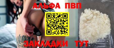 спайс Мариинск
