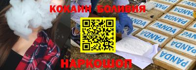 спайс Мариинск