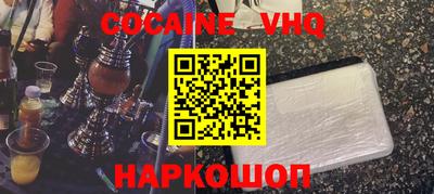 героин Малгобек