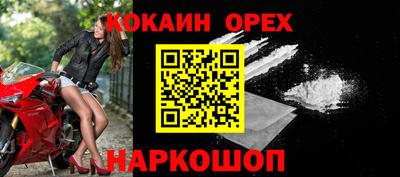 героин Малгобек