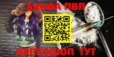 спайс Мариинск