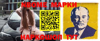 героин Малгобек