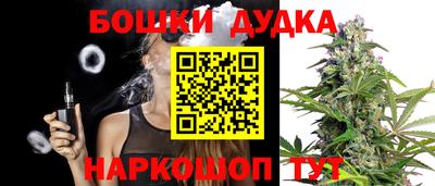 героин Малгобек