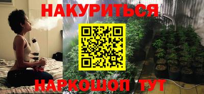 спайс Мариинск