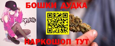 спайс Мариинск