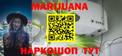героин Малгобек