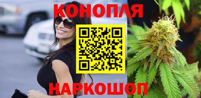 спайс Мариинск