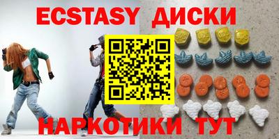 спайс Мариинск