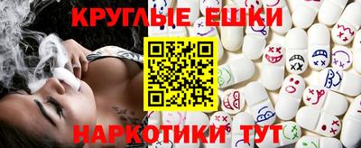 спайс Мариинск