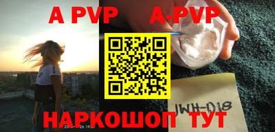 героин Малгобек