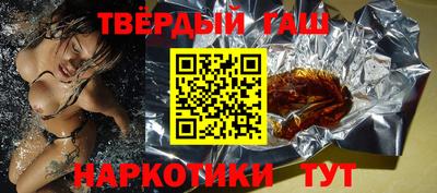 спайс Мариинск